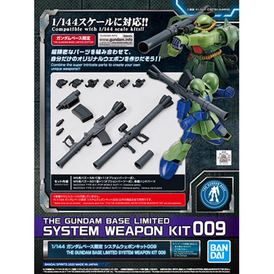 gb-system_weapon_kit_009-boxart
