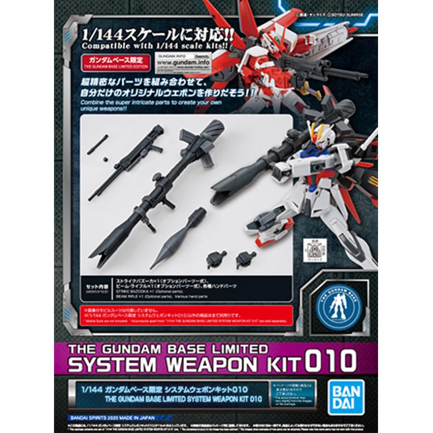 gb-system_weapon_kit_010-boxart