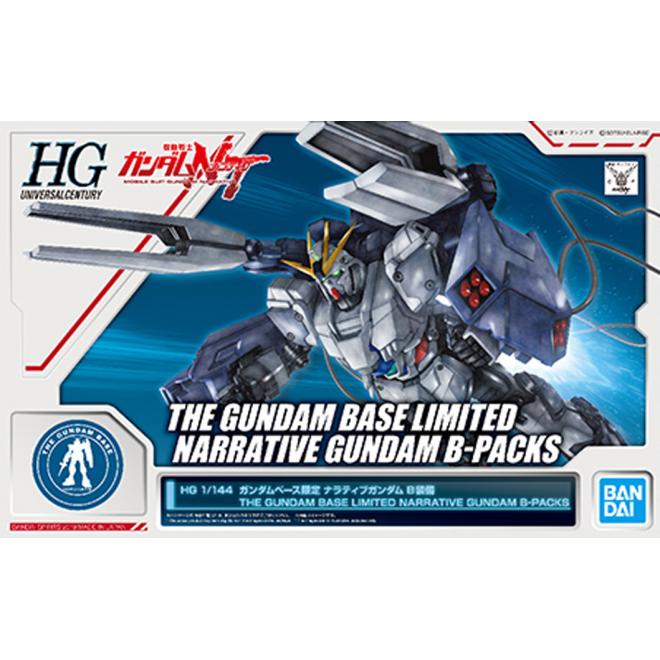 ltd-hguc-narrative_gundam_b-packs-boxart