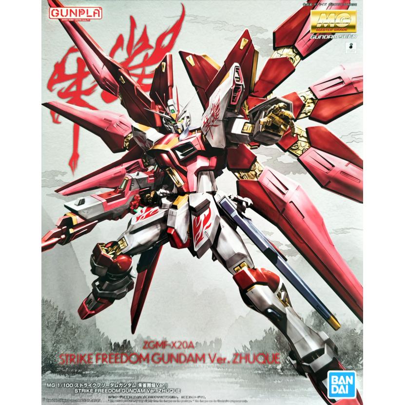 ltd-mg-strike_freedom_zhuque-boxart