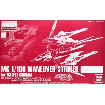 pb-mg-maneuver_striker_for_eclipse_gundam-boxart
