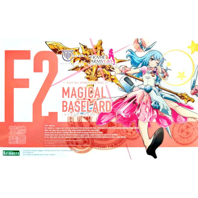 Megami Device X Frame Arms Girl Magical Baselard