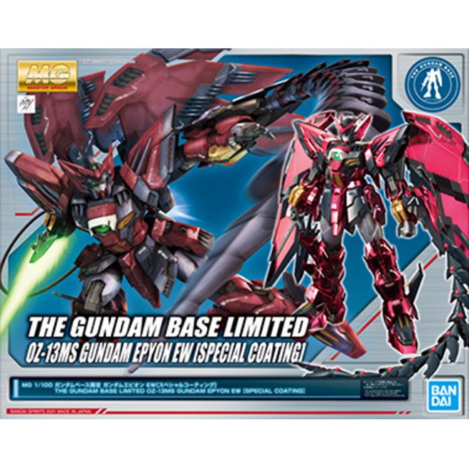 gb-epyon_special_coating-boxart