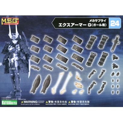 Kotobukiya M.S.G Mecha Supply 24 Expansion Armor Type G