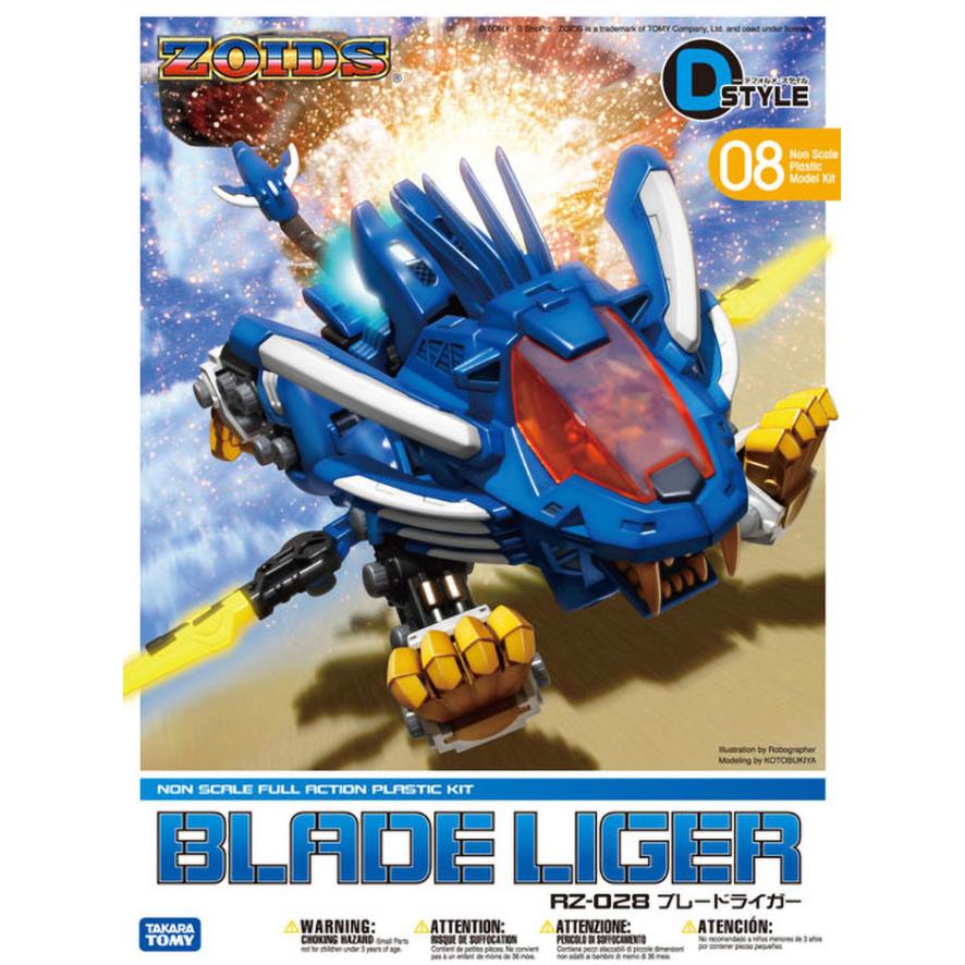 kp171-d-style-blade_liger-boxart