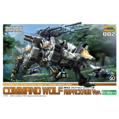 zd097r-command_wolf_repackage_ver-boxart