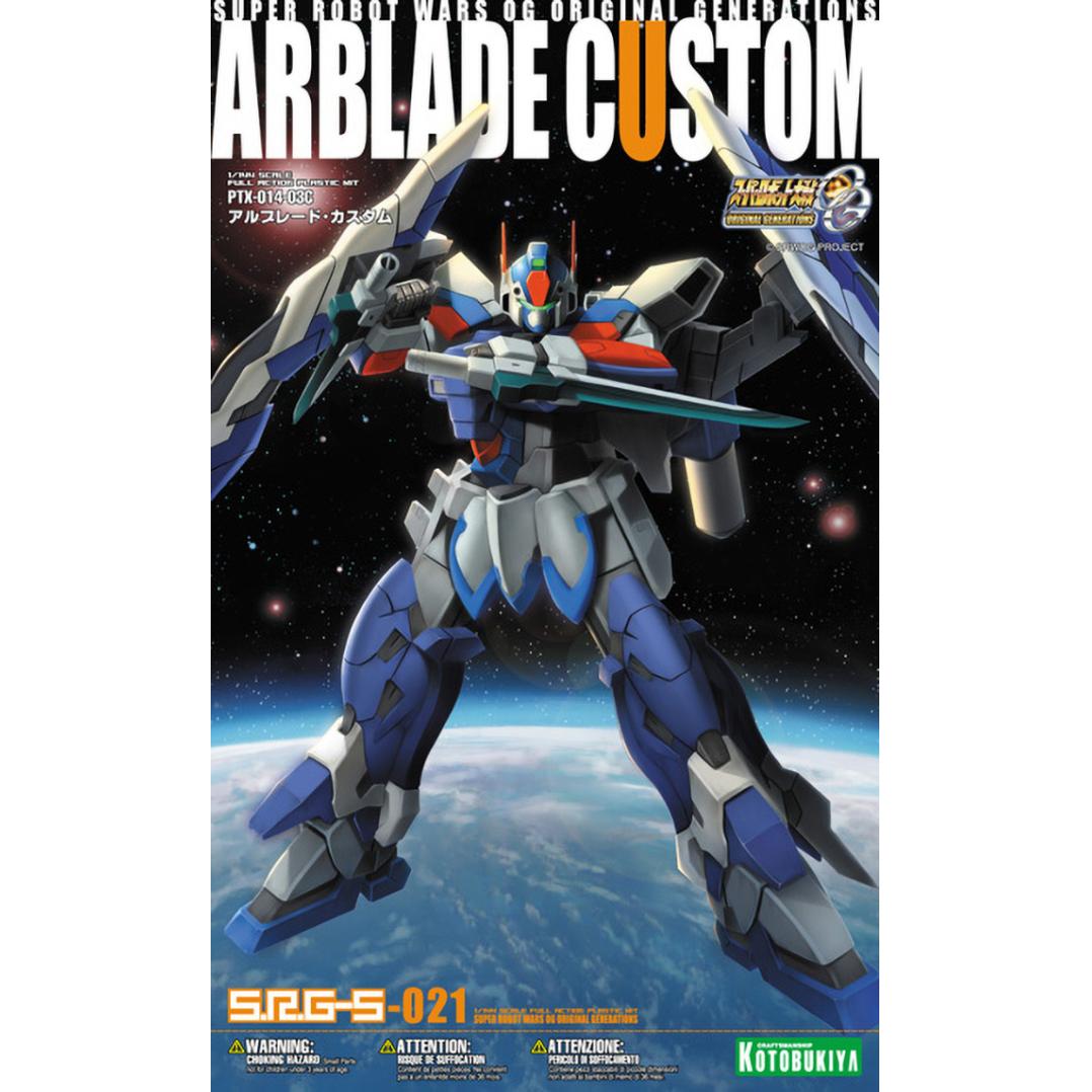 kp041-arblade_custom-boxart