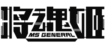 menu-msgeneral
