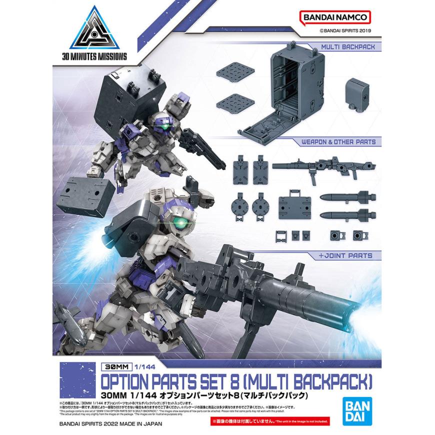 30mm-w17-option_parts_set_8_multi_backpack-boxart