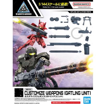 30MM Customize Weapons (Gatling Unit)