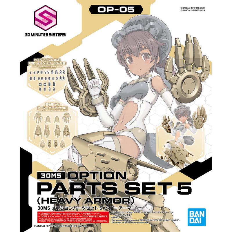 30ms-op05-option_parts_set_5_heavy_armor-boxart