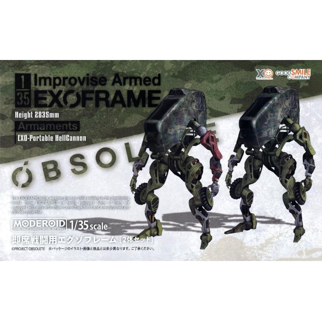 gsc-moderoid-improvise_armed_exoframe-boxart