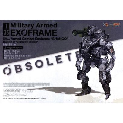gsc-moderoid-military_armed_exoframe-boxart