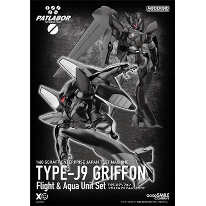Moderoid 1/60 Type-J9 Griffon Flight & Aqua Unit Set