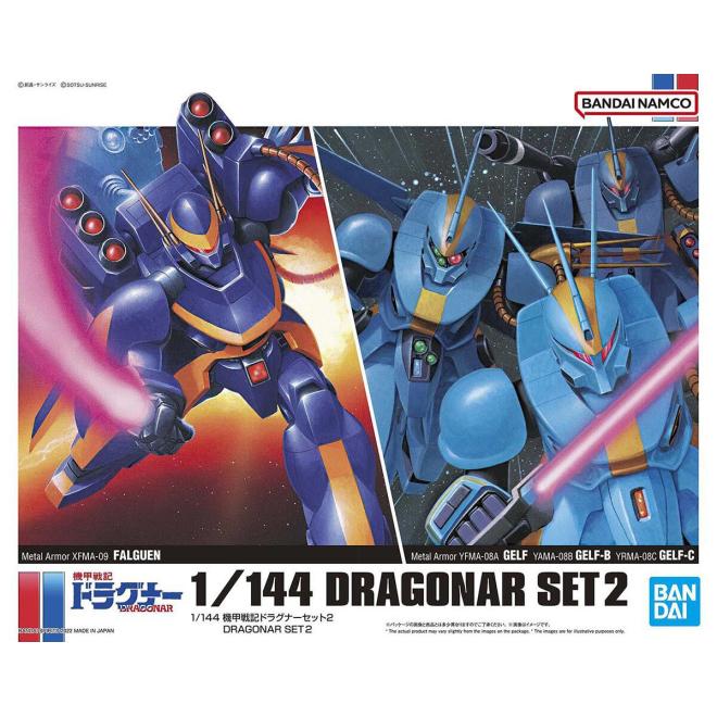 hg-dragonar_set2-boxart