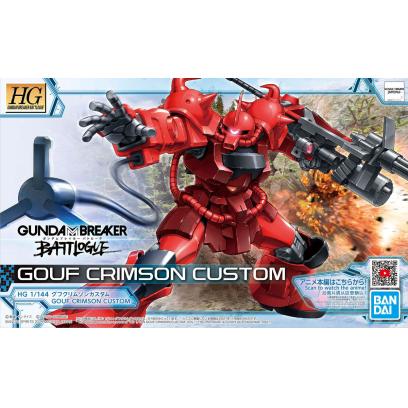 HGGB 1/144 Gouf Crimson Custom