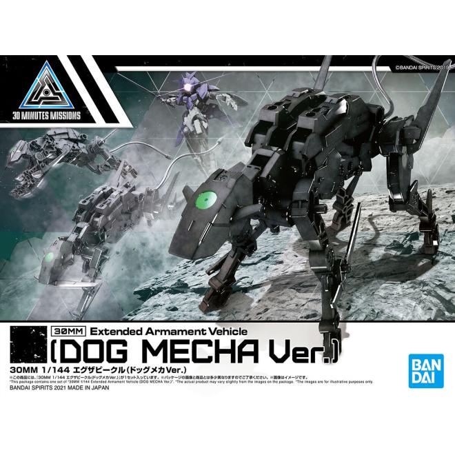 30mm-ev10-dog_mecha_ver-boxart