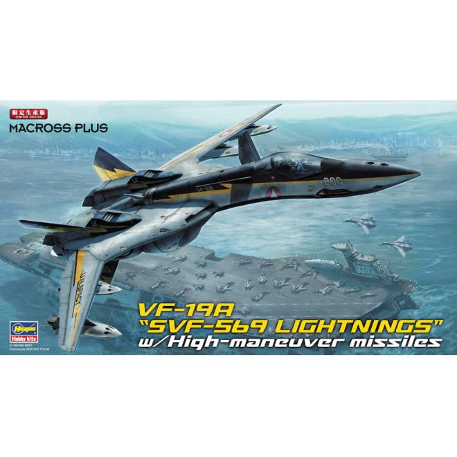 65799-macross_plus_vf-19a_svf-569_lightnings_high-maneuver_missiles-boxart