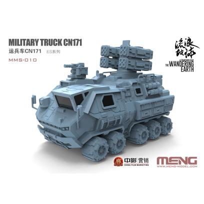 meng-mms-010-military_truck_cn171-1