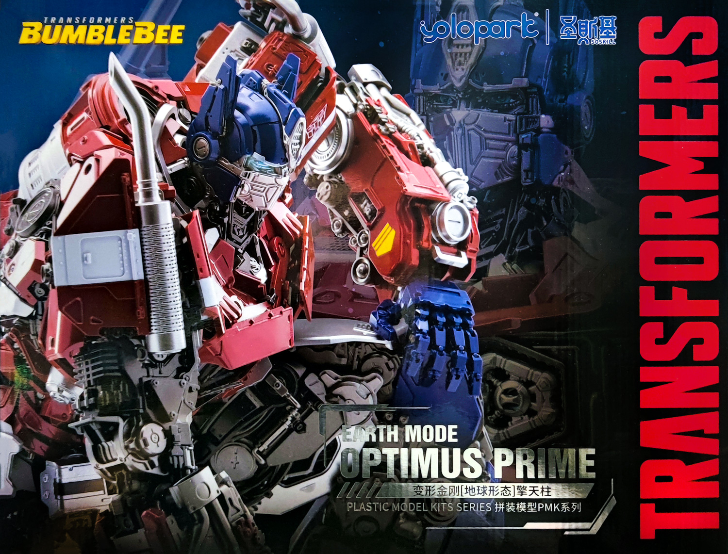 Yolopark Revealed Another Officially Licensed Transformers Model Kit With  Soskill - SHOUTS