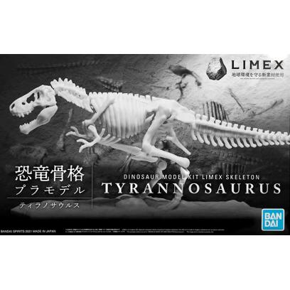 limex_skeleton-tyrannosaurus-boxart