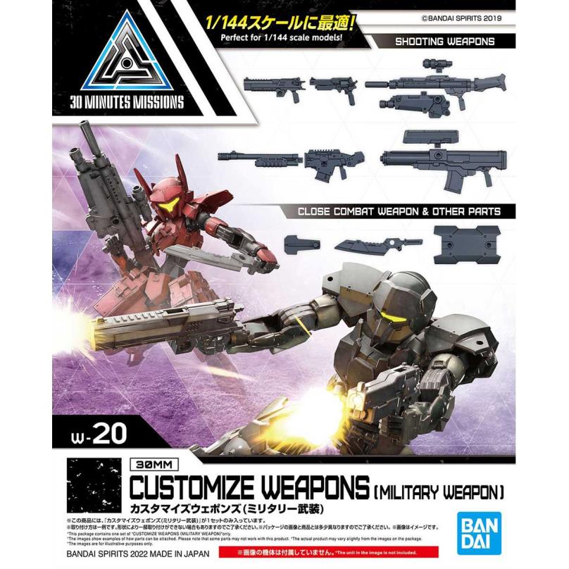 30mm-w20-customize_weapons _military_weapon-boxart