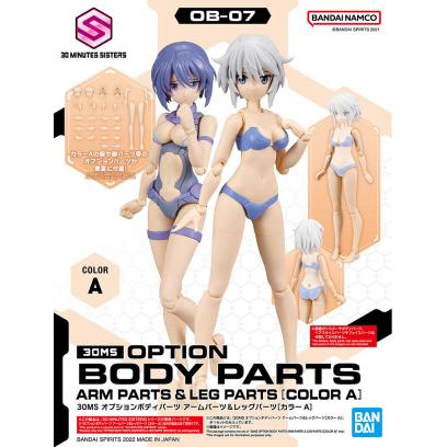 30ms-ob07-option_body_parts_arm_parts_and_leg_parts_color_a-boxart