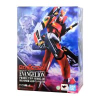 dynaction-eva02-package