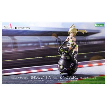 Frame Arms Girl Innocentia (Racer) & Noseru (Racing Specs Ver.)