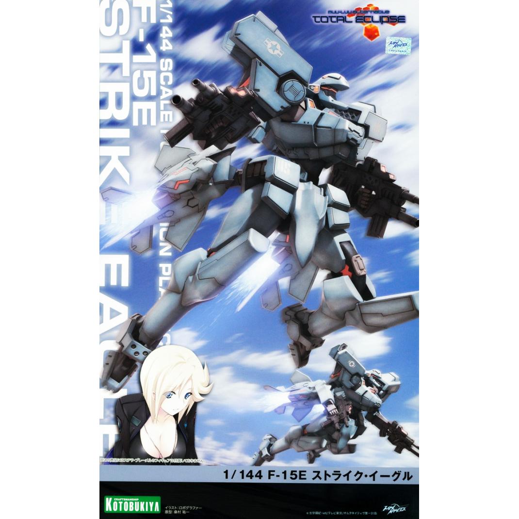 kp231r-f-15e_strike_eagle-boxart