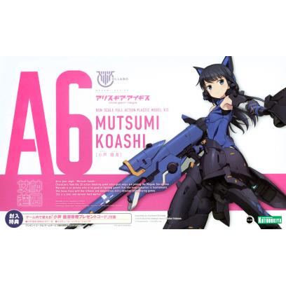 Megami Device Alice Gear Aegis Mutsumi Koashi