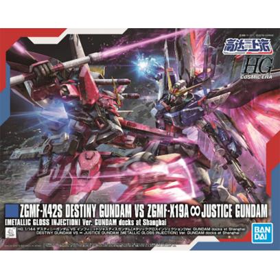 HGCE 1/144 Destiny Gundam Vs Infinite Justice Gundam (Metallic Gloss Injection) Ver. Gundam Docks at Shanghai