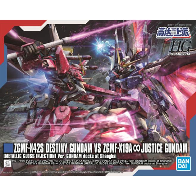 HGCE 1/144 Destiny Gundam Vs Infinite Justice Gundam (Metallic Gloss Injection) Ver. Gundam Docks at Shanghai