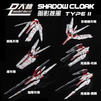 Dalin 1/100 Shadow Cloak Type II