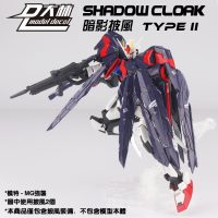 dalin-1-100-shadow_cloak_type2-c2
