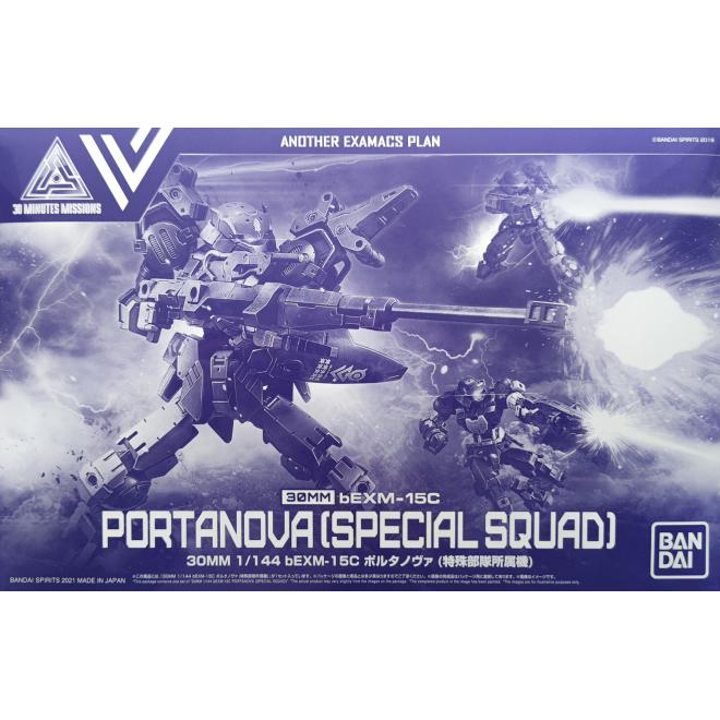 pb-30mm-portanova_special_squad-boxart