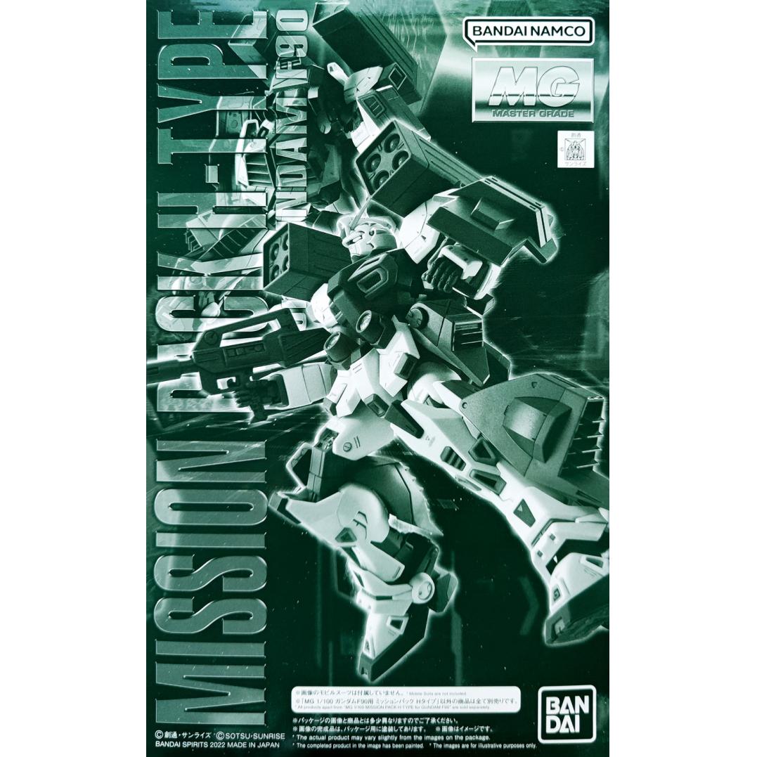 pb-mg-mission_pack_h_for_f90-boxart