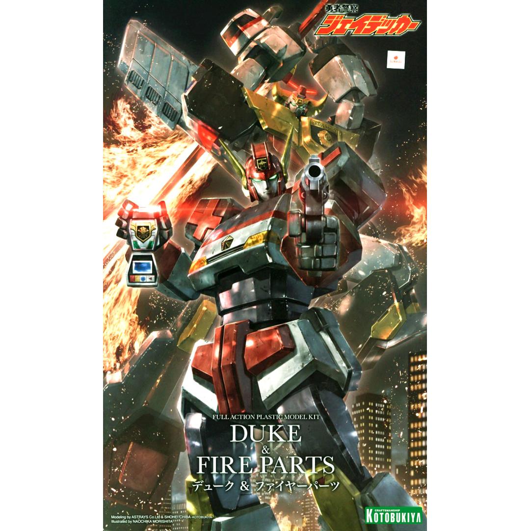 kp555-duke_and_fire_parts-boxart