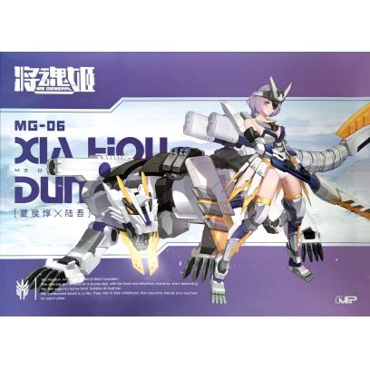 ms_general-mg06-xia_hou_dun-boxart