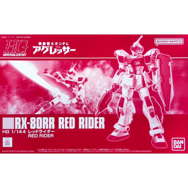 pb-hguc-red_rider-boxart