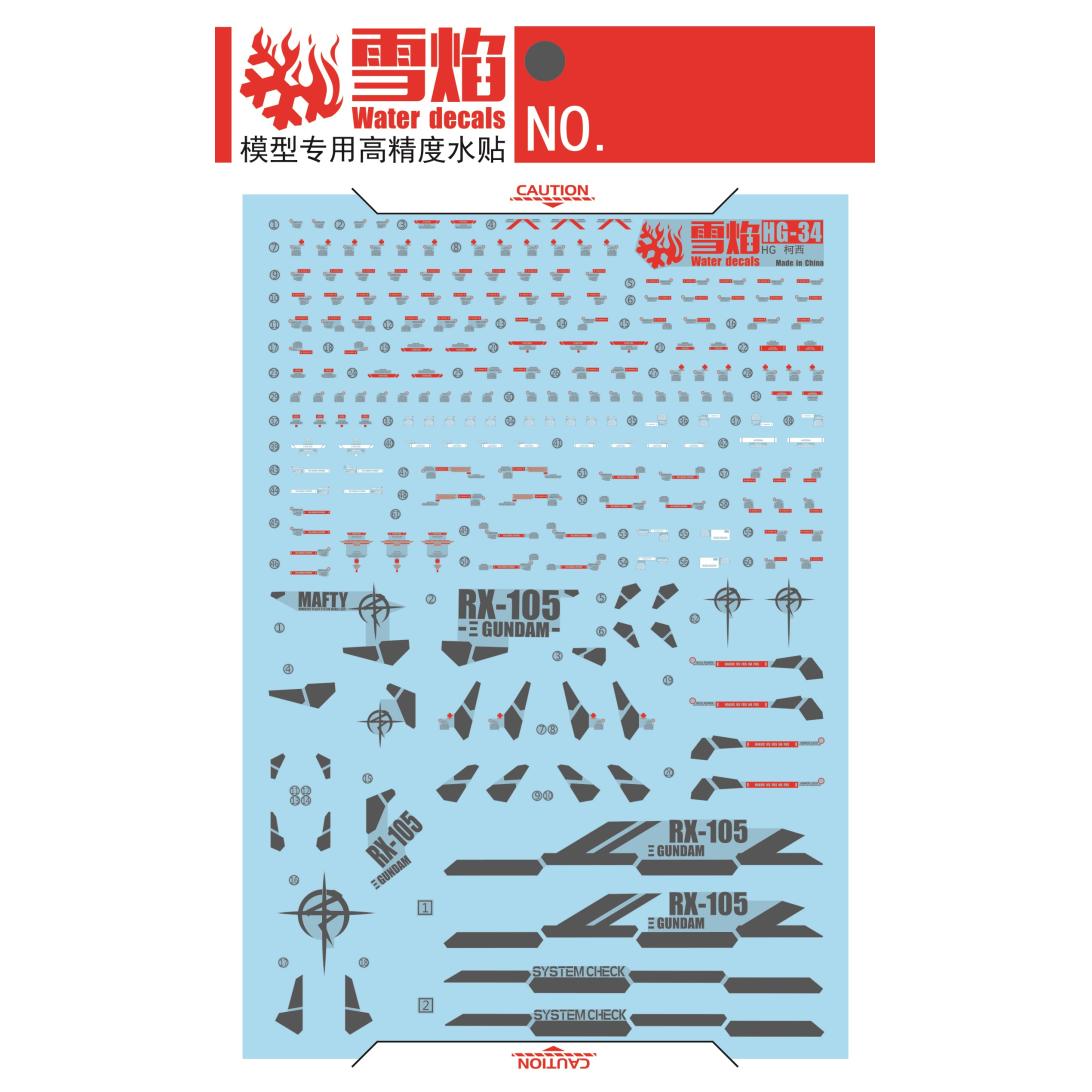 Flaming Snow Water Decals for HG 1/144 Xi Gundam (Fluorescent)