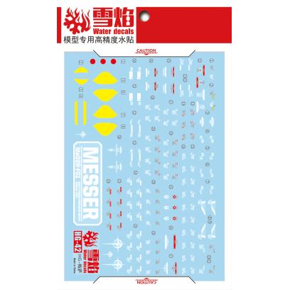 Flaming Snow Water Decals for HG 1/144 Messer (Fluorescent)