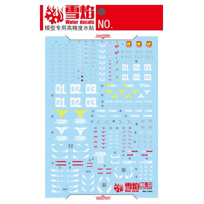 Flaming Snow Water Decals for MG 1/100 Gundam Mk-II Ver. 2.0 Titans (Fluorescent)