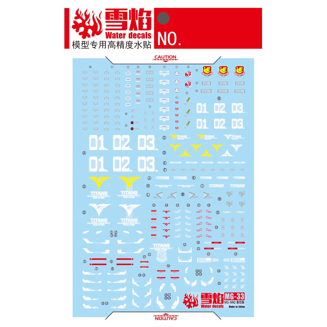Flaming Snow Water Decals for MG 1/100 Gundam Mk-II Ver. 2.0 Titans (Fluorescent)