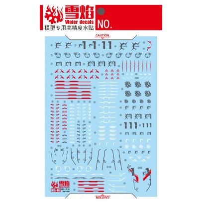 Flaming Snow Water Decals for MG 1/100 Eclipse Gundam (Fluorescent)