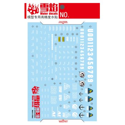 Flaming Snow Water Decals for MG 1/100 Jesta / Jesta Cannon (Fluorescent)