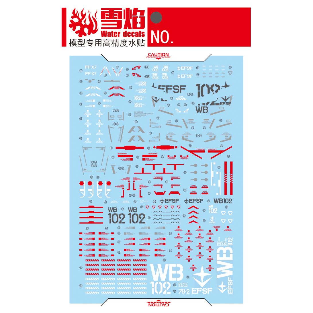 Flaming Snow Water Decals for PG Unleashed 1/60 RX-78-2 Gundam (Fluorescent)