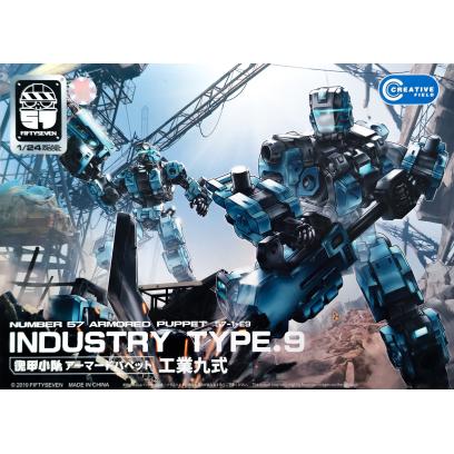 number57-armored_puppet-industry_type_9-boxart