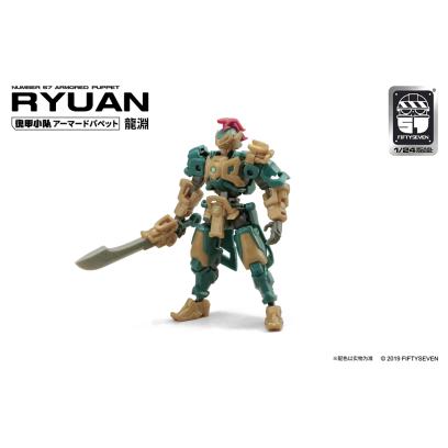 number57-armored_puppet-ryuen-2