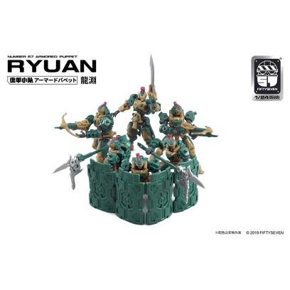 Number 57 1/24 Armored Puppet Ryuen